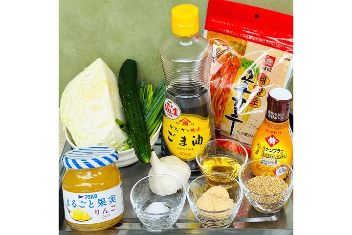 材料