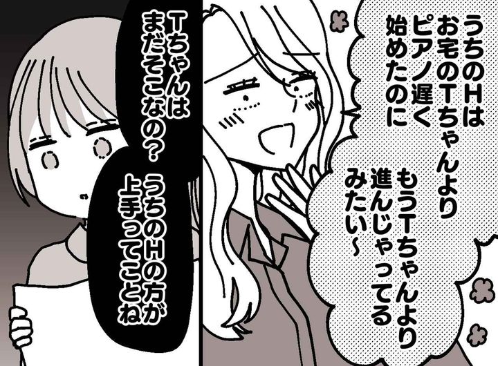 画像: ピアノ教室で「うちの子の方が上手♡」自慢するママ友だったが → マウントが招いた『まさかの結末』