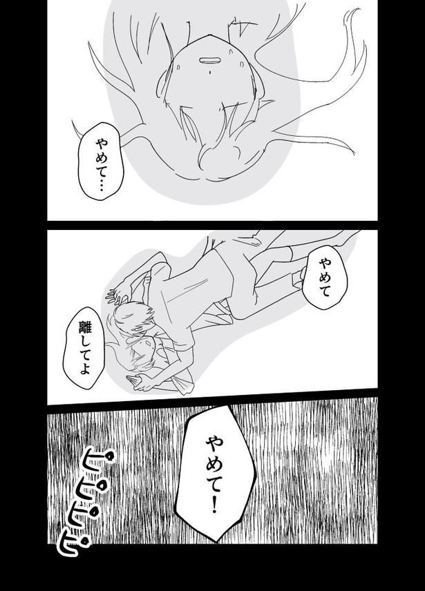 死にたい女子大生が60歳の親友と大学生活を楽しんで死ぬ話02 画像提供：さてよ(@sateyo)