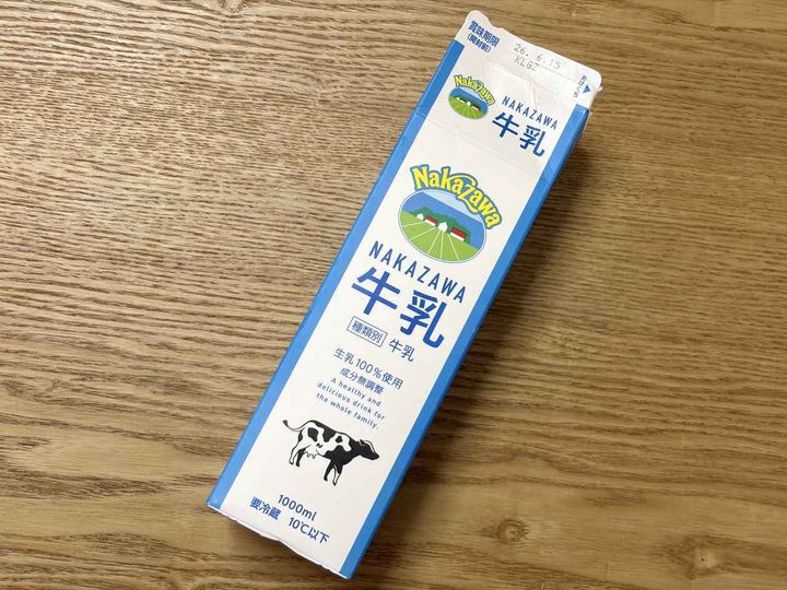 画像: 厚みのある丈夫な素材