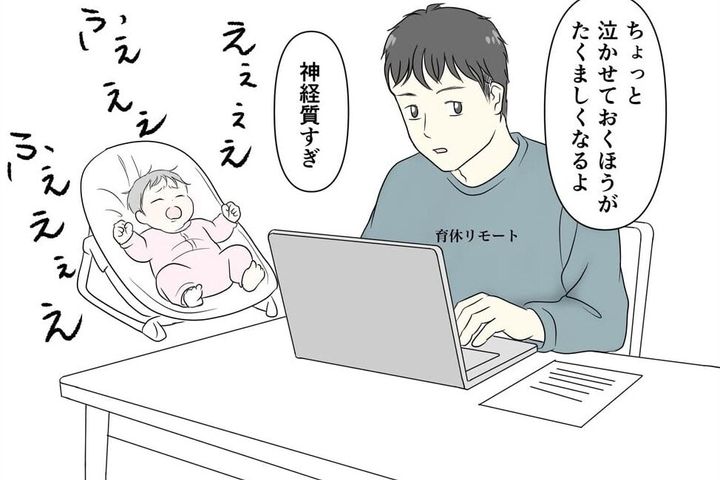 漫画「私とあなたの境界線 育児で見えた、埋まらない溝」のカット（ままぽぽさん提供）
