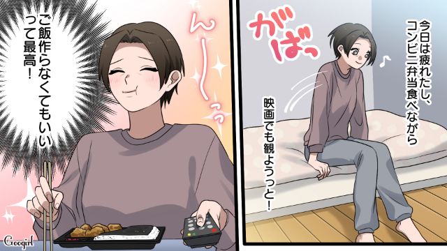 家族から「家庭内いじめ」を受け大企業に就職！ ひとり時間を満喫した妻と、離婚を突きつけられ後悔したモラハラ夫の話