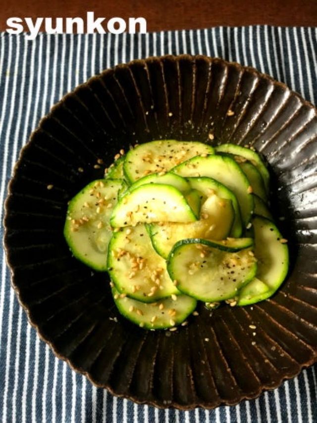 「おつまみズッキーニ」レシピ