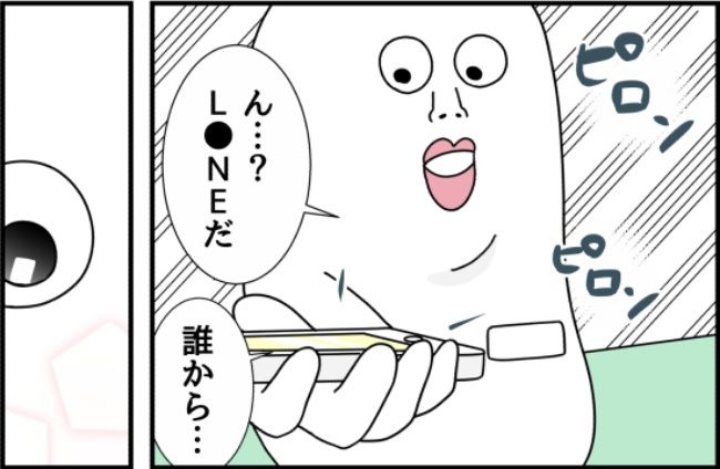 パワハラ店長／ほや助