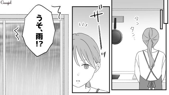 外面のいい父親に振り回されてきたけど…小5弟に尊敬できる大人がいると知り、安堵した高3姉の話