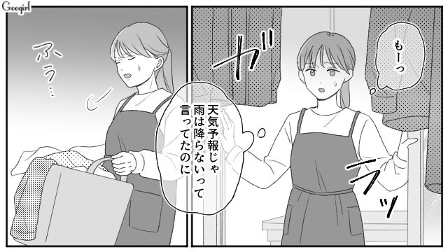 外面のいい父親に振り回されてきたけど…小5弟に尊敬できる大人がいると知り、安堵した高3姉の話