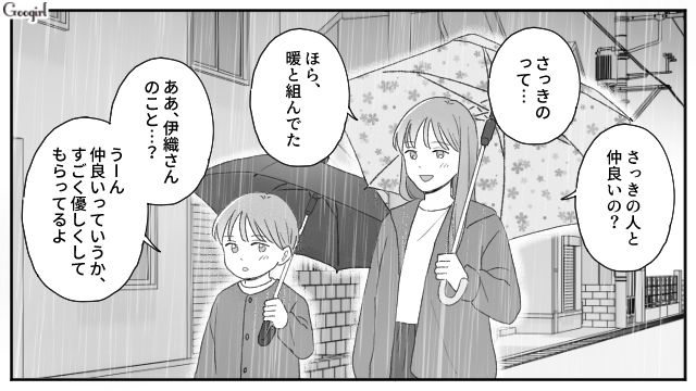 外面のいい父親に振り回されてきたけど…小5弟に尊敬できる大人がいると知り、安堵した高3姉の話