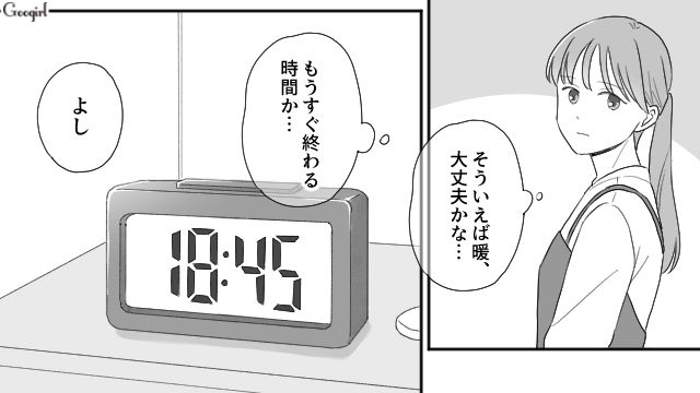 外面のいい父親に振り回されてきたけど…小5弟に尊敬できる大人がいると知り、安堵した高3姉の話