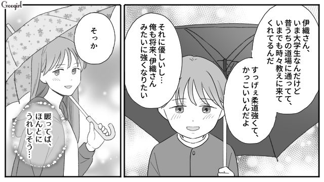 外面のいい父親に振り回されてきたけど…小5弟に尊敬できる大人がいると知り、安堵した高3姉の話