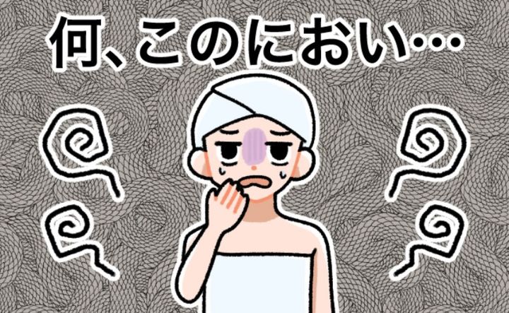 夫が入ったあとのお風呂から香ばしいにおいが…。「何、このにおい」夫がお風呂でしていたこととは