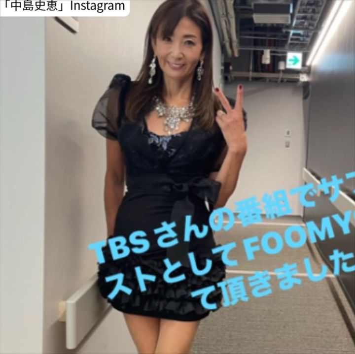 中島史恵、ソロショット ※「中島史恵」Instagram width=
