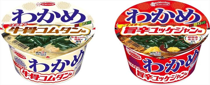 「わかめラーメン」牛骨コムタン味（左）と旨辛ユッケジャン味