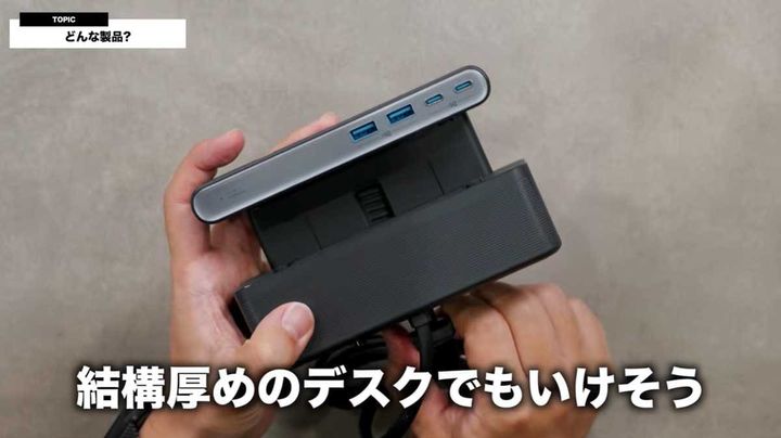 10個のポートを搭載したスマートなデザイン