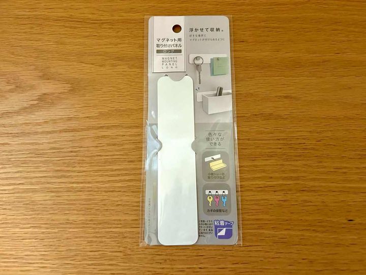 マグネット