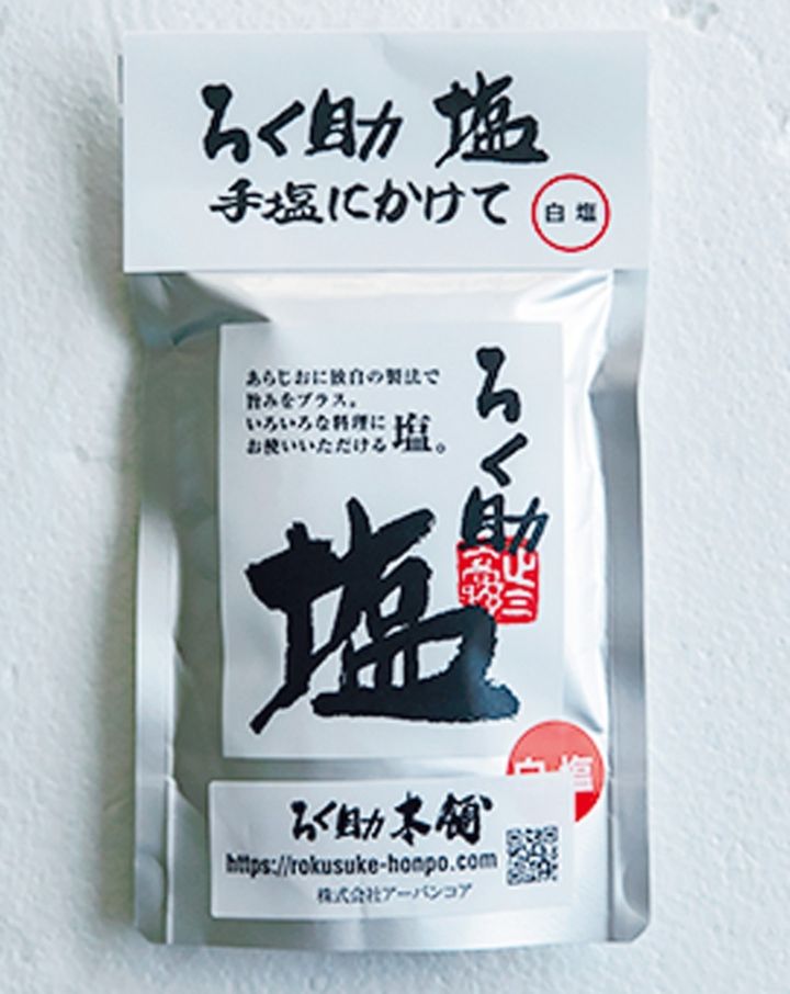 ろく助塩 白塩 顆粒タイプ（130g）￥1,080（送料別