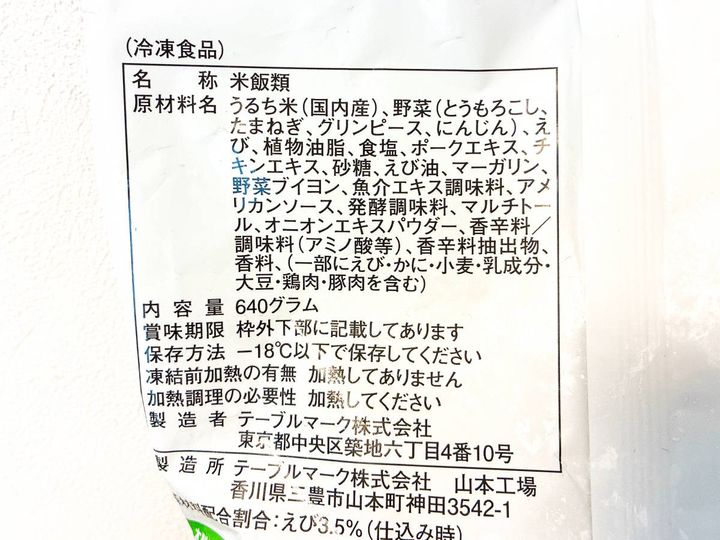 写真④
