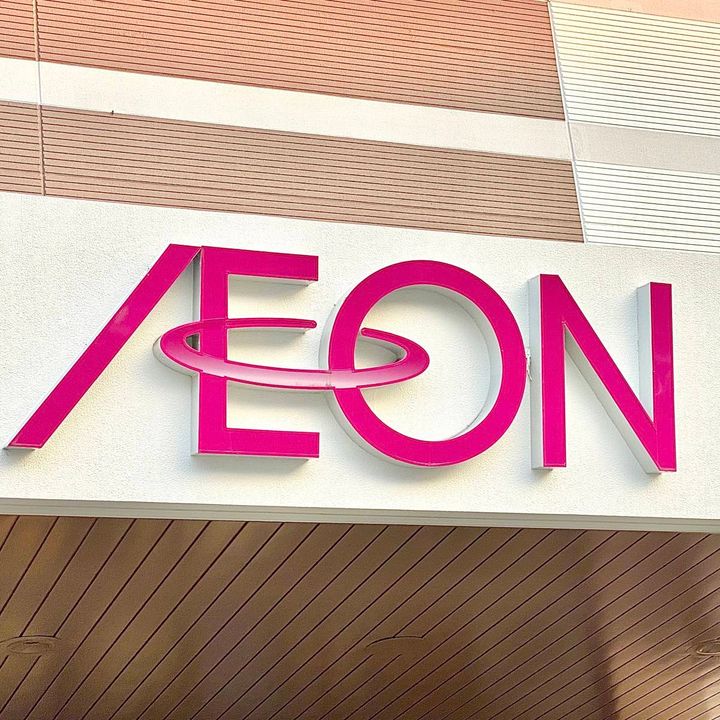 イオンの看板