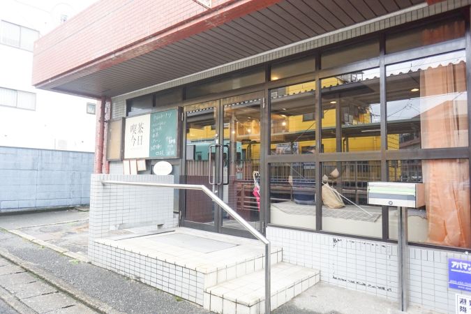喫茶今日 店舗外観