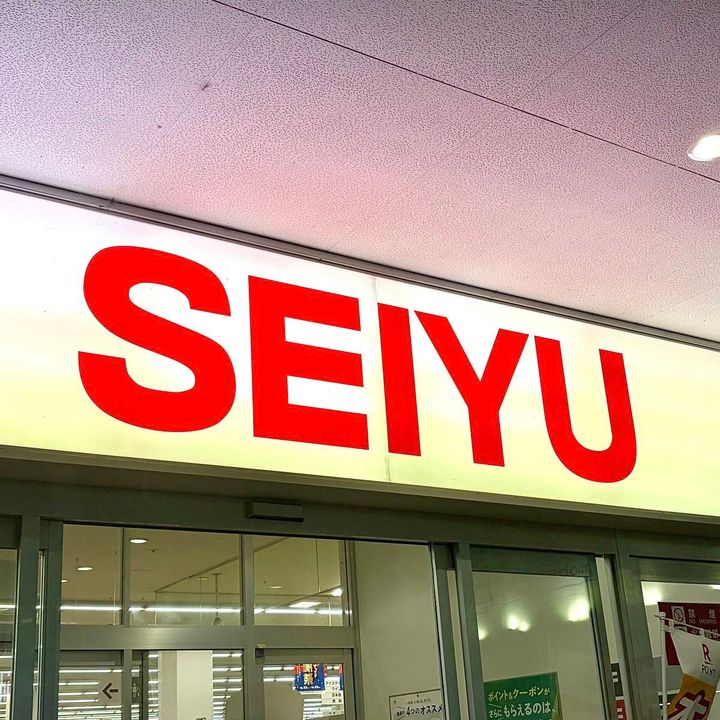 西友の看板