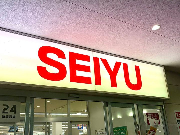 一度食べるとハマってしまうこと間違いなし！