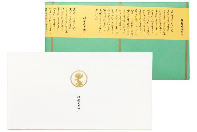 すずかぜ 木箱と包装イメージ