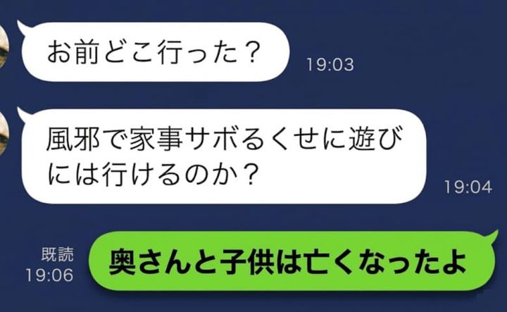 スカッと