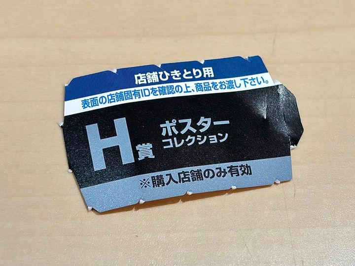 写真④