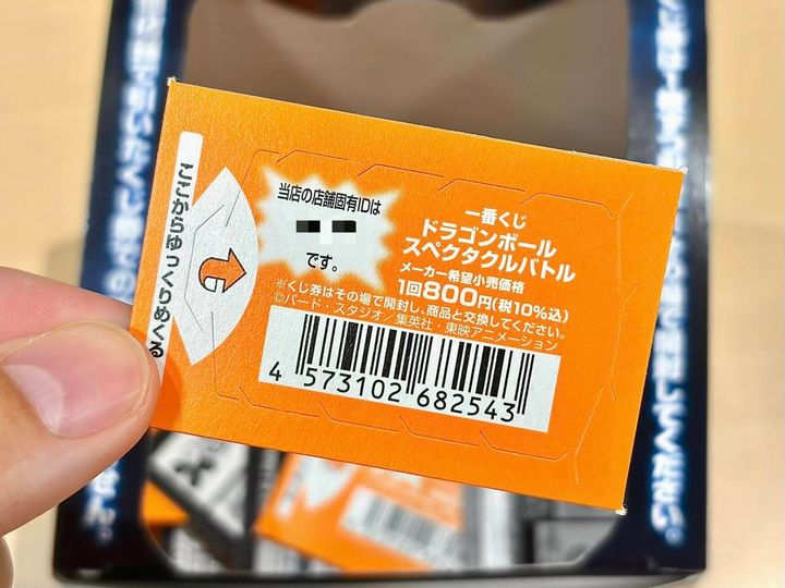 写真③