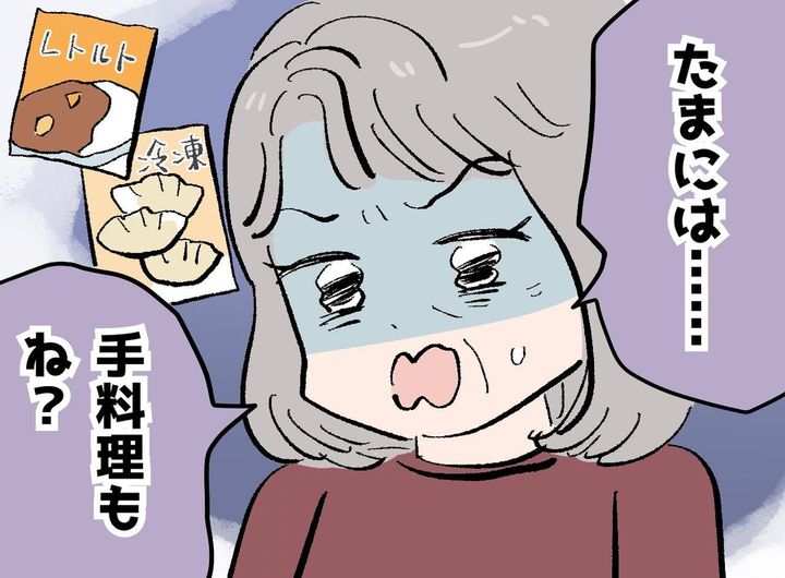 画像: ftnews.jp