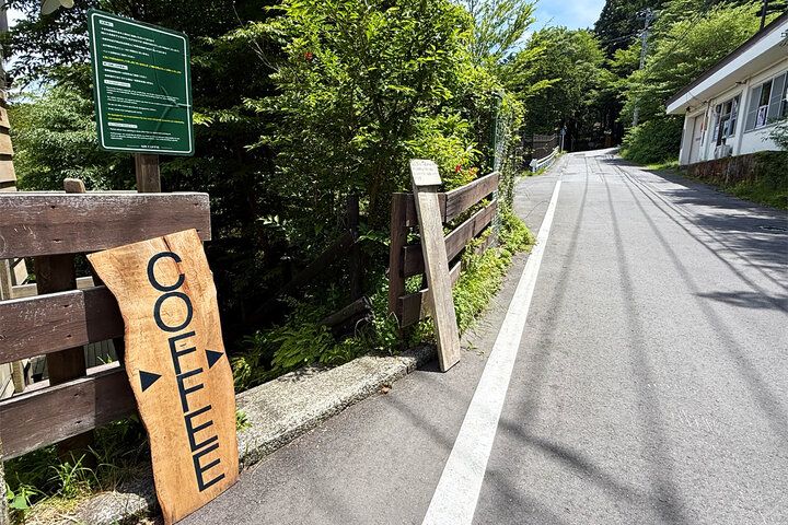 富士山を望むテラスで森林浴気分♪ 仙石原の山中にひっそり佇む隠れ家で、癒やしのカレーランチ「MR COFFIE」