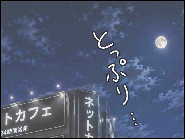 出産したら夫婦が壊れました／のむすん
