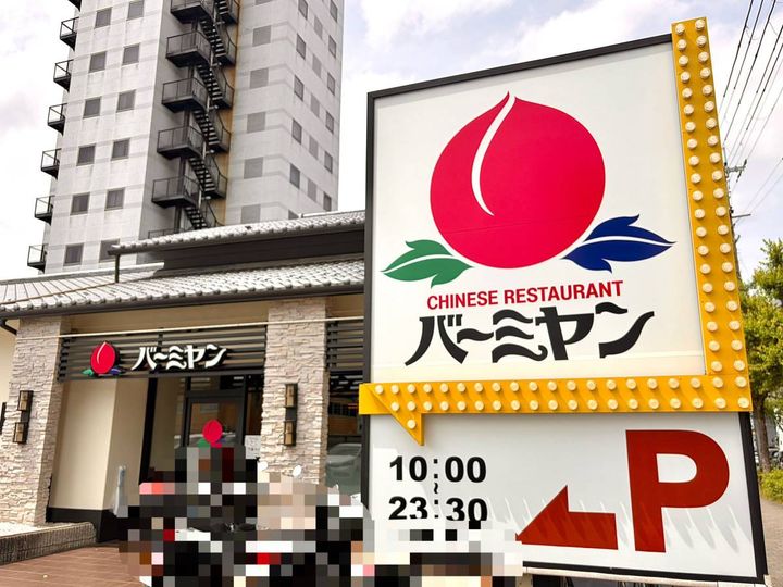 写真①