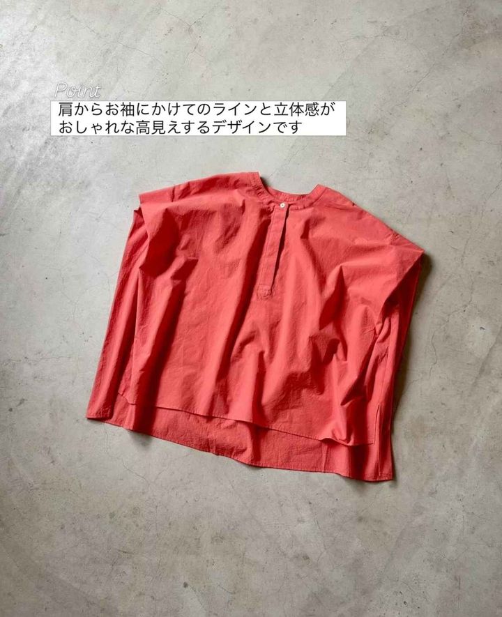 画像8: 出典：SEASON REASON by Lin.&Red