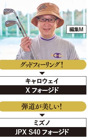 1番飛んだアイアンは？自分に合うクラブの選び方を専門家が解説