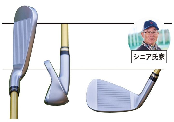 1番飛んだアイアンは？自分に合うクラブの選び方を専門家が解説