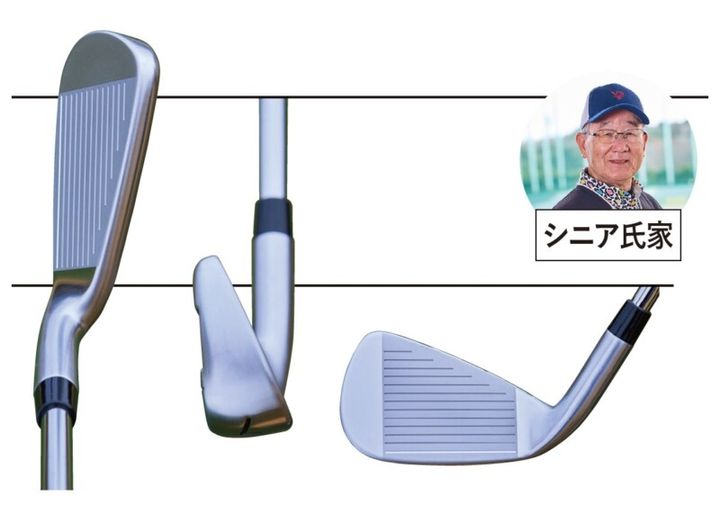 1番飛んだアイアンは？自分に合うクラブの選び方を専門家が解説