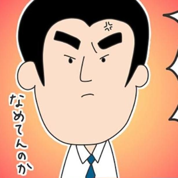 上司は何に怒っている!? ぷく子(@pukukoOL)