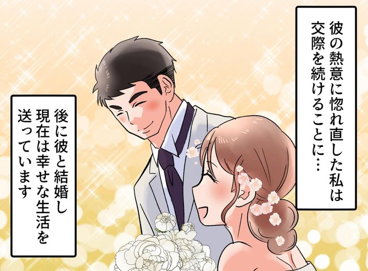 画像4: 彼氏の提案にドン引きするも、思わぬ理由に唖然