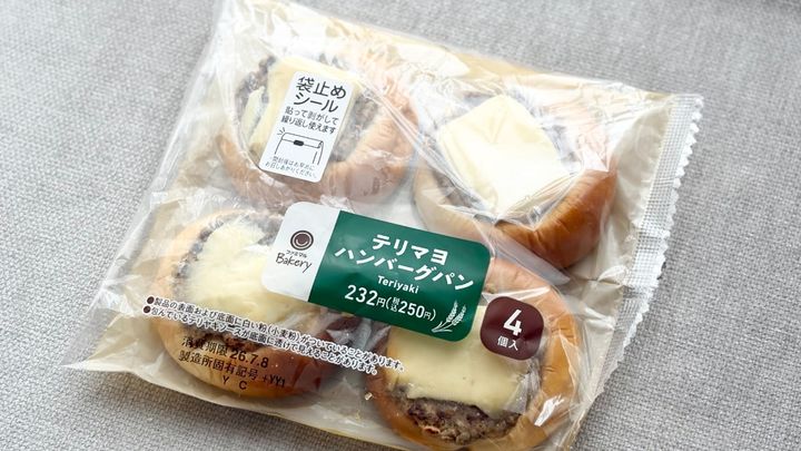 小さいのに「期待の5倍くらい美味かった」【ファミマ】のパンにびっくり
