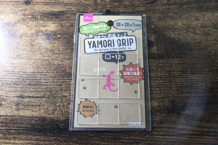 木目調のテーブルに置かれたダイソーのゲルパッド商品パッケージ