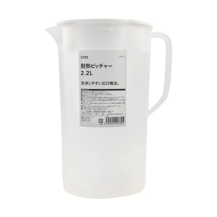 白い耐熱ピッチャー2.2L。広口で洗いやすい構造。