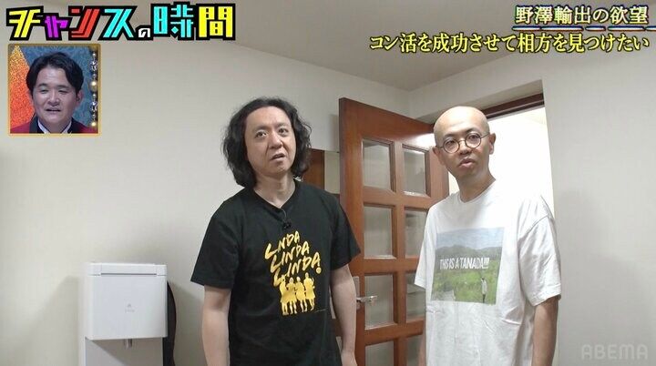 【写真・画像】コンビ解散したM-1ファイナリストの衝撃行動に松井ケムリら驚愕「1回やるってやめて」 2枚目