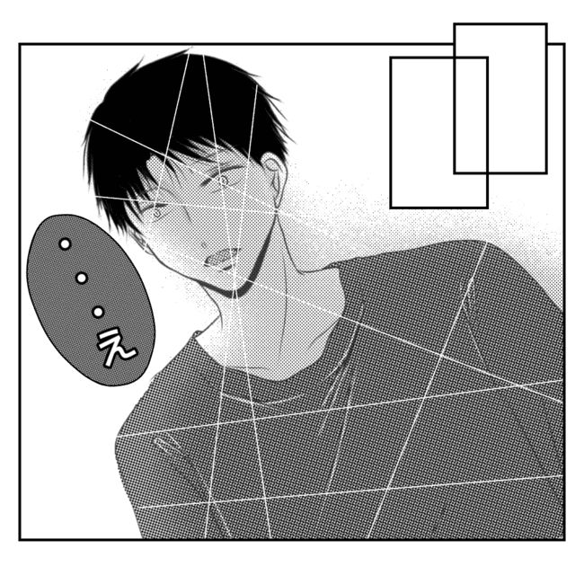 何もしない出戻り義姉がしんどい！！24-5