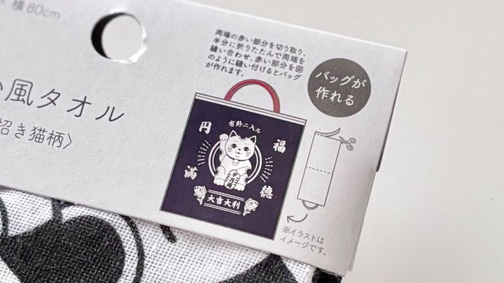 SNSで話題！100均の手ぬぐい6つ買ってみたら……可愛すぎてリメイクはかどりそう♪【ダイソー・セリア・キャンドゥ】