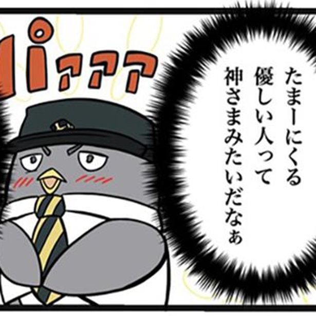 100日後に辞める駅員さん 画像提供：ザバックさん