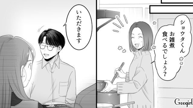 初対面なはずなのに…なぜか不気味さを感じた義姉の婚約者が、不敵な笑みを浮かべた話