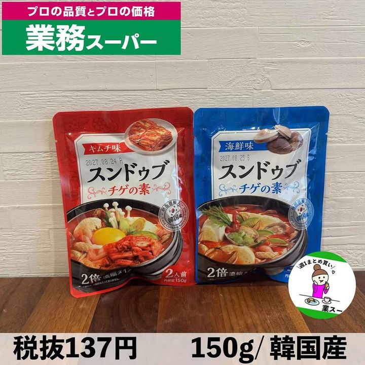 画像1: 出典：Instagram
