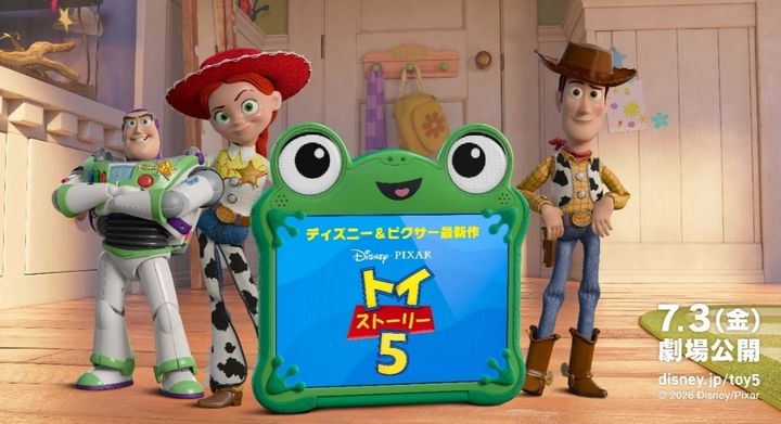 西日本鉄道 ディズニー＆ピクサー映画『トイ・ストーリー５』タイアップキャンペーン