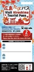 【広島県広島市】路面電車で広島の歴史と今に触れるツアー「ピースループ653」開催！参加申込受付中