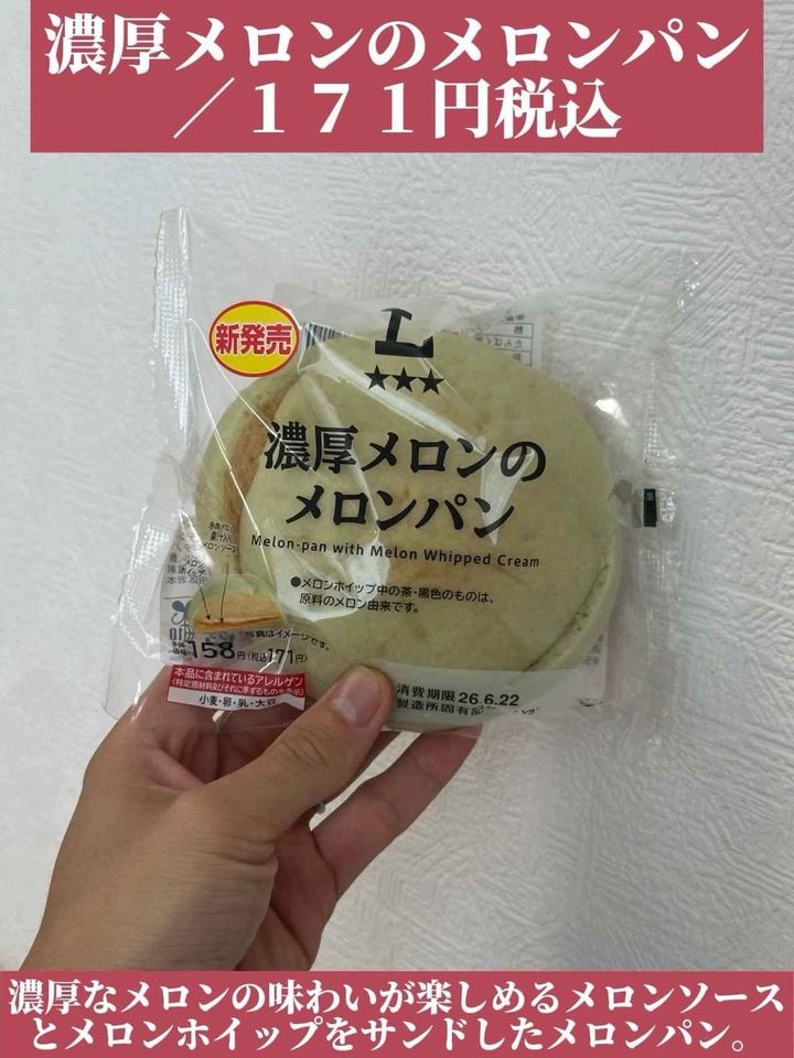 画像4: 出典：Instagram